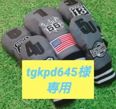 tgkpd645様専用ページのサムネイル