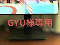 GYU様用 【セット購入②】テレビスタンド ロータイプ ダークブラウンのサムネイル