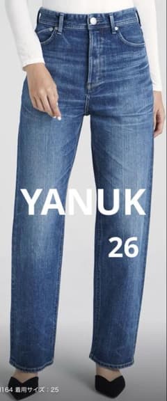 《美品》YANUK ヤヌーク PREMIUM2 ボーイズストレート　LEA 26