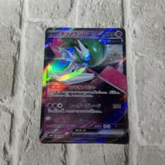 ポケカ テツノブジンexのサムネイル