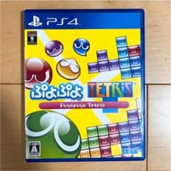 PS4 ぷよぷよテトリスのサムネイル