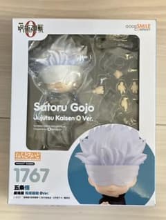 五条悟 呪術廻戦 O Ver. フィギュアのサムネイル