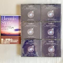 ヘミシンクゲートウェイ・エクスペリエンスCD6巻 ヘミシンク入門