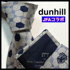 JFAコラボ✨希少✨dunhill ダンヒル ネクタイ ビジネス サッカー