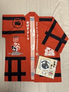【新品未使用】水曜どうでしょう祭 2026 法被 はっぴ　おまけ付き