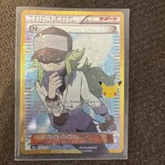 ポケモンカード　N 153/103のサムネイル