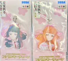 テレビアニメ 春夏秋冬代行者 春の舞 アクリルキーチェーン