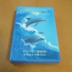 イルカセラピーカード オラクルカードのサムネイル