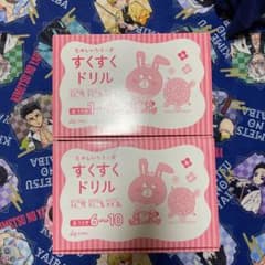 しばやん様　専用のサムネイル