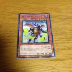 遊戯王 カブトロン パラレルのサムネイル