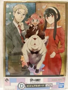 SPY×FAMILY 비주얼 보드 D상 이치 반 쿠지