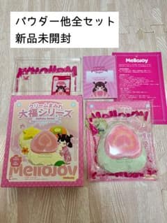 メロジョイ mellojoy スクイーズ クリームまみれ 大福シリーズ グアバ