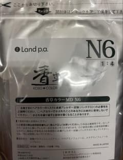 香草カラーＮ６３００g ２袋セット６００g 税込み未使用新品 香草カラー N6 300g - メルカリ
