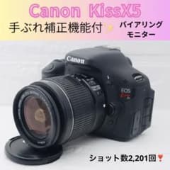 Canon KissX5☆手ぶれ補正機能付☆初心者におすすめ☆返品保証付