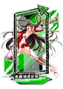 대마 시노부 RPG 픽업 아크릴스탠드 축하해 지금 미즈키 유키카제