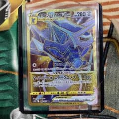 ポケモンカード オリジンディアルガ Vstar URのサムネイル