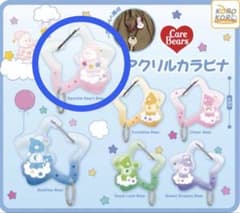 Care Bears アクリルカラビナのサムネイル