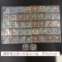 ポケモンヌードルシール アンノーン まとめ売り ポケモンシール - メルカリ