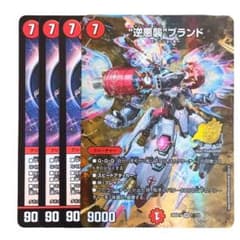 逆悪襲ブランド ギャラクシーブランド 5117 - メルカリ
