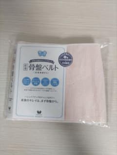 ワコール「骨盤研究所　産後　骨盤ベルト」のサムネイル