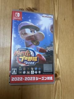 eBASEBALL パワフルプロ野球2022のサムネイル