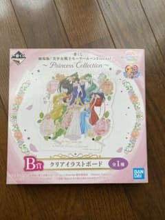 みい様専用のサムネイル