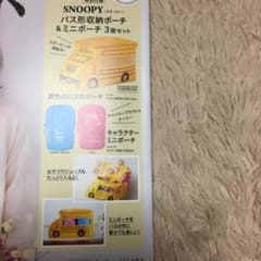 リンネル１０月号付録のサムネイル