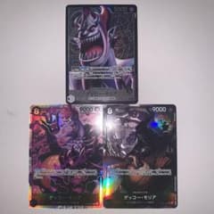 ユウ坊様専用 ワンピースカード ゲッコー ・ モリア 3種セット パラレルのサムネイル