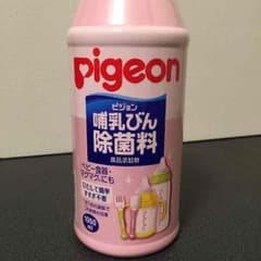 Pigeon♡哺乳瓶除菌のサムネイル