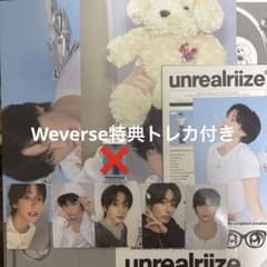 RIIZE 2026シーグリ アントンセット Weverse 特典トレカ付き - メルカリ