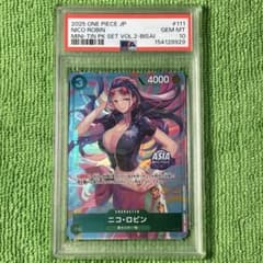 PSA10 ワンピース カード ニコ・ロビン ミニチンピンセット P-111のサムネイル