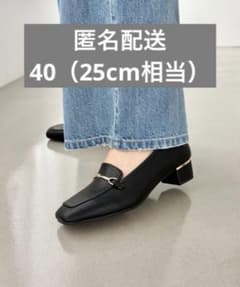 メタリック ライン ビット ヒール ローファー　40 25cm ブラックのサムネイル