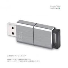 50個セット☆RAU20☆超高速フラッシュドライブ☆スマホ等のデータ保存 