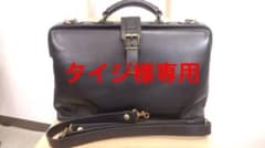 【タイジ様専用】HERZ ヘルツ ソフトダレスバッグ SMサイズのサムネイル