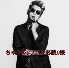ちゃそ♡((プロフ必読))様専用のサムネイル