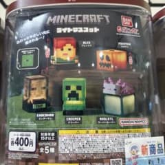 Minecraft ライトマスコット クリーパーのサムネイル