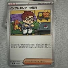 MCのおしゃべり ポケモンカードゲーム エキスパートデッキ リーフィアVSメタ…のサムネイル