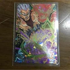 DBH ベジータベビーのサムネイル