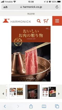 ぱやぱや様のサムネイル