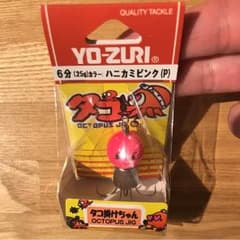 【未開封品】YO-ZURI◆ヨーズリ  タコ掛けちゃん6分   ハニカミピンクのサムネイル
