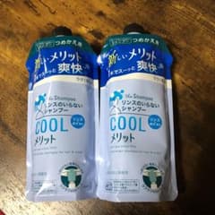 メリット リンスのいらないシャンプー つめかえ用 340ml 340mlのサムネイル
