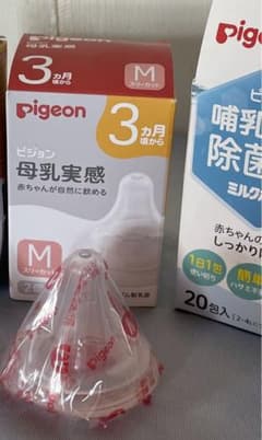 eri∞さん専用のサムネイル