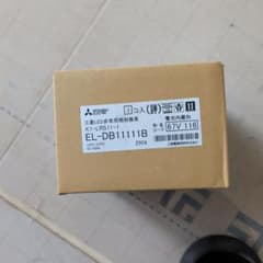 非常灯EL-DB1111B型ダウンライト100パイ 100V-242V対応15個 非常灯EL-DB1111B型ダウンライト100パイ 100V-242V対応15個 - メルカリ