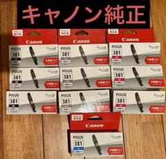 Canon PIXUS 381 インクカートリッジ 大容量セット 10個のサムネイル