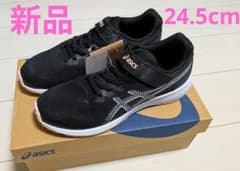 【新品☆期間限定値下げ】 asics レーザービーム 24.5㎝ 黒 スニーカーのサムネイル