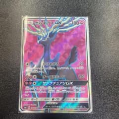 ゼルネアス GX srのサムネイル