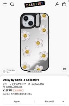 [미품]CASETiFY Katie-s Collective iPhone15