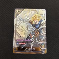 FB09-110】トランクス GT UC パラレル デュアルエボリューション