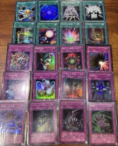 遊戯王OCG 懐かしの人気カード　魔法・罠　引退品まとめ売りのサムネイル