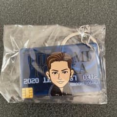 クレカキーホルダー 登坂広臣のサムネイル